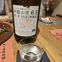 長珍