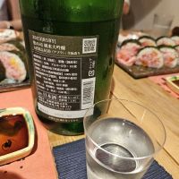 松の司のレビュー by_からあげ