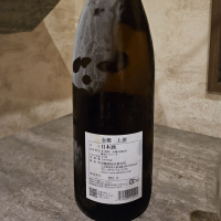 金鷹のレビュー by_からあげ