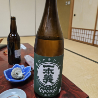 一本義