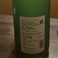 笑四季のレビュー by_からあげ