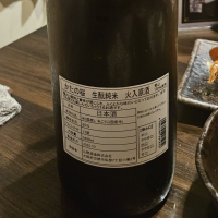 片野桜のレビュー by_からあげ