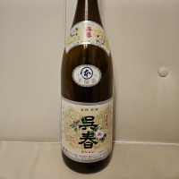 
            呉春_
            からあげさん