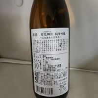 のレビュー by_からあげ