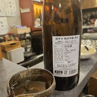乾坤一のレビュー by_からあげ
