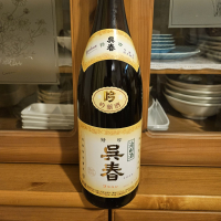 
            呉春_
            からあげさん