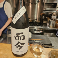 而今