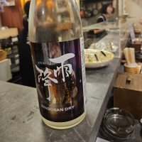 雨降（AFURI）
