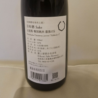 七冠馬のレビュー by_からあげ