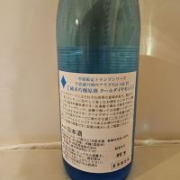 のレビュー by_からあげ