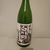 白川郷
