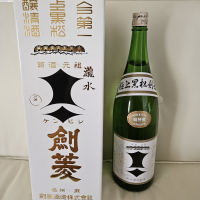 黒松剣菱