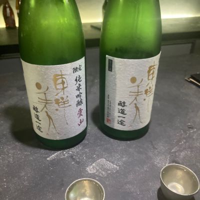 東洋美人のレビュー by_こう