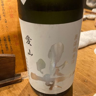 姿のレビュー by_こう