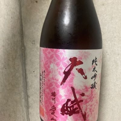 天賦のレビュー by_こう