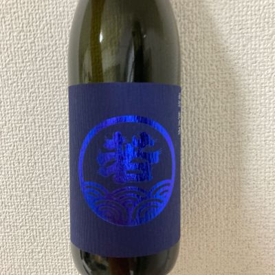 若波のレビュー by_こう