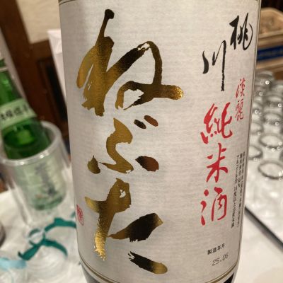 ねぶたのレビュー by_こう