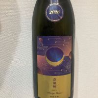 総乃寒菊のレビュー by_こう