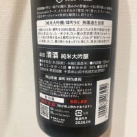 True Whiteのレビュー by_こう