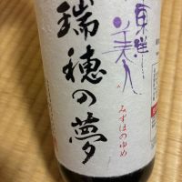 東洋美人