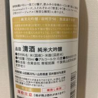 総乃寒菊のレビュー by_こう