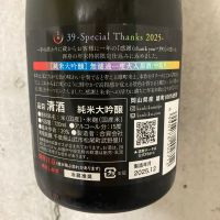 総乃寒菊のレビュー by_こう