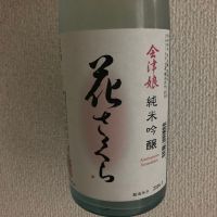 会津娘