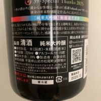 総乃寒菊のレビュー by_こう