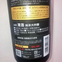 総乃寒菊のレビュー by_こう