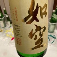 
            如空_
            こうさん