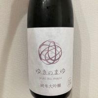 ゆきのまゆ