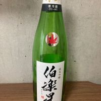 
            伯楽星_
            こうさん