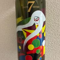 山和