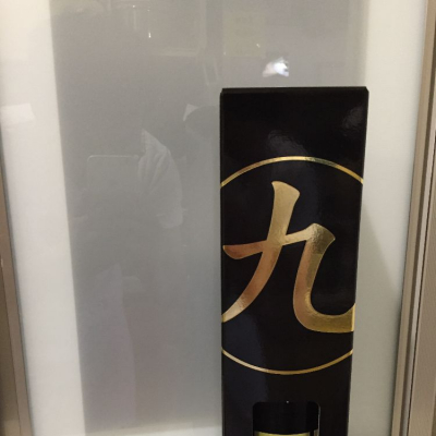 愛知県の酒