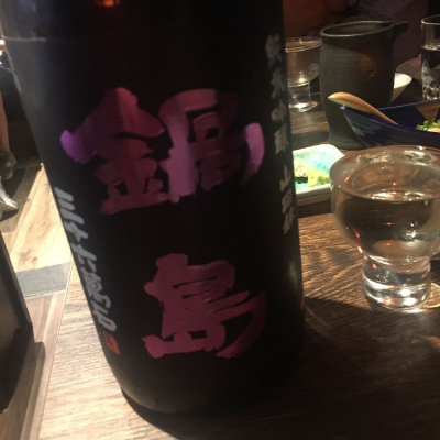 佐賀県の酒