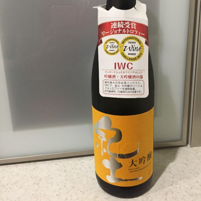和歌山県の酒