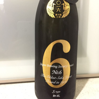 秋田県の酒
