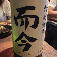 而今のレビュー by_k2