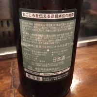 磯自慢のレビュー by_k2