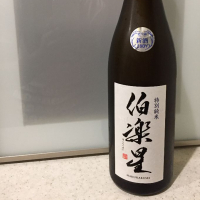 宮城県の酒