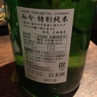 而今のレビュー by_k2