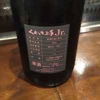 くどき上手のレビュー by_k2