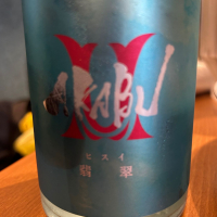 赤武