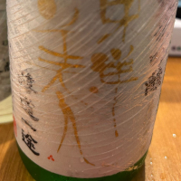 東洋美人