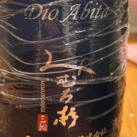 みむろ杉