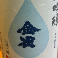 金雀