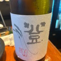 長野県の酒