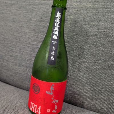 よこやまのレビュー by_がんぼ