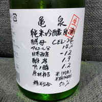 
            亀泉_
            がんぼさん