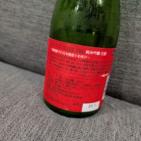 よこやまのレビュー by_がんぼ